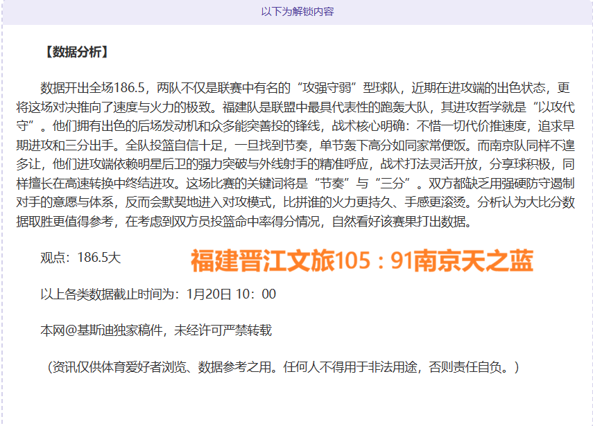 农心杯第,局日韩巅峰,对决,亚博体育,亚博体育官网,亚博体育app,亚博体育下载