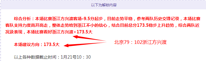 精准预测大,放送,精彩对决,亚博体育,亚博体育官网,亚博体育app,亚博体育下载