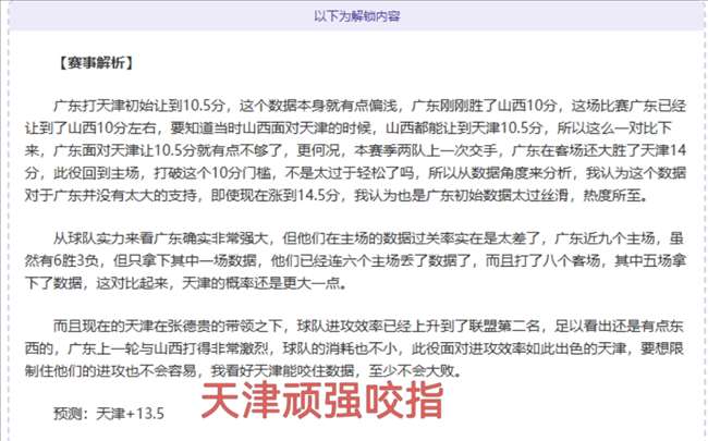 马德里竞技,逆转马洛卡,莫拉塔独中,亚博体育,亚博体育官网,亚博体育app,亚博体育下载