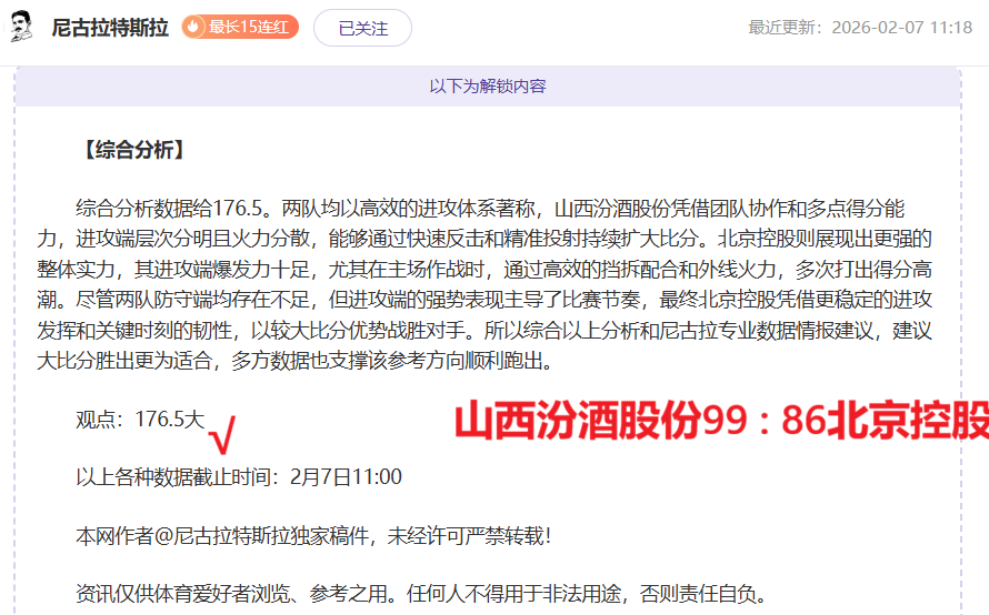 巴萨狂轰滥,炸两场进,场轰入,亚博体育,亚博体育官网,亚博体育app,亚博体育下载