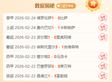 孙兴慜纠结,个人偏好选,萨拉赫,亚博体育,亚博体育官网,亚博体育app,亚博体育下载