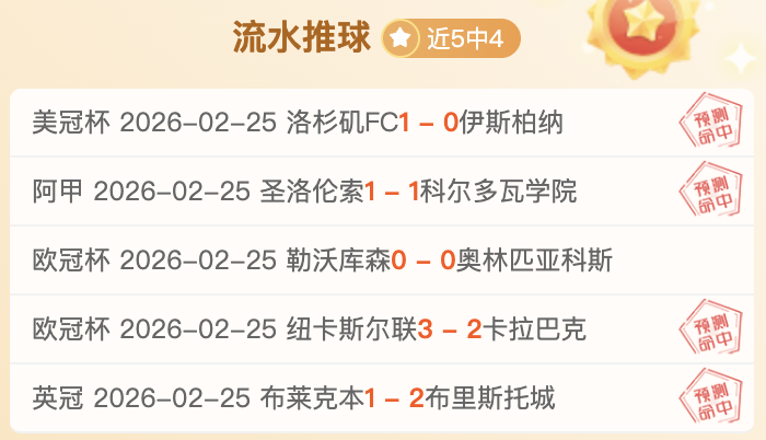 山东高速赤,水河女篮,内蒙古女篮,亚博体育,亚博体育官网,亚博体育app,亚博体育下载