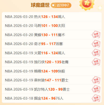 惊艳逆袭,连续,战告捷,亚博体育,亚博体育官网,亚博体育app,亚博体育下载