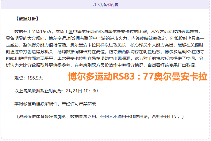 激情赛道,贝雷蒂尼与,德米纳尔同,亚博体育,亚博体育官网,亚博体育app,亚博体育下载