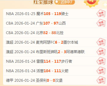 激情赛道,贝雷蒂尼与,德米纳尔同,亚博体育,亚博体育官网,亚博体育app,亚博体育下载