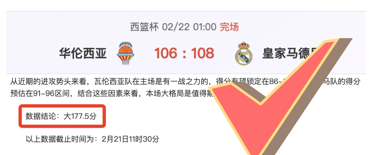 东体,侯永永有小,伤在身,亚博体育,亚博体育官网,亚博体育app,亚博体育下载