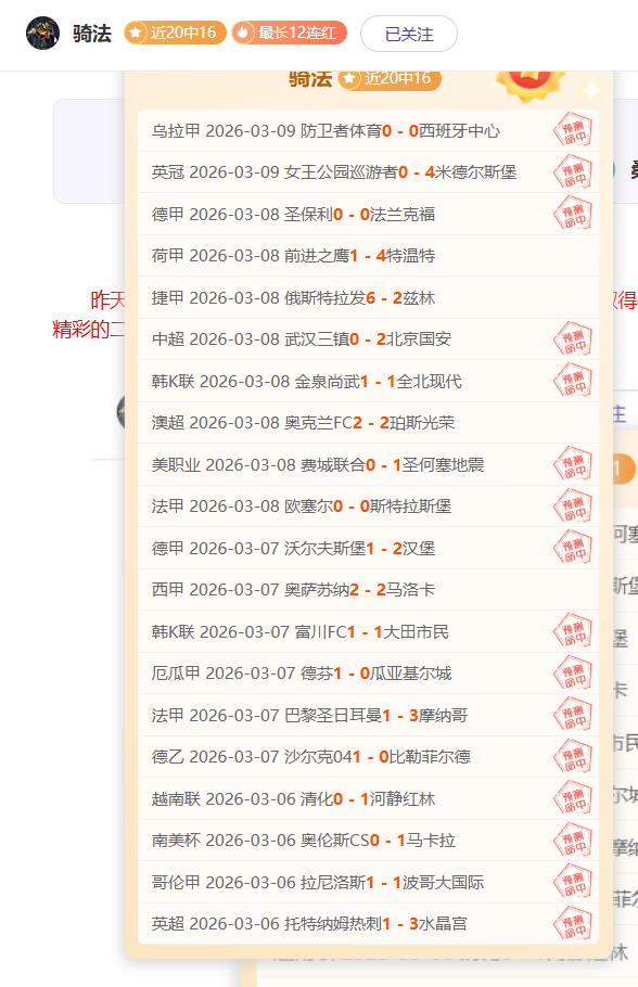 印尼超前瞻,期专家质合,分析揭示关,亚博体育,亚博体育官网,亚博体育app,亚博体育下载