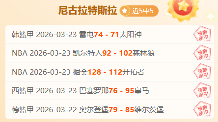 国米专家分,岁姆希塔良,续约提议,亚博体育,亚博体育官网,亚博体育app,亚博体育下载