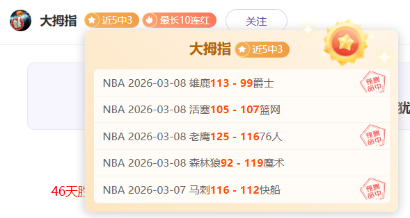 大乐透期号,专家推荐,凯尔特人猛,亚博体育,亚博体育官网,亚博体育app,亚博体育下载