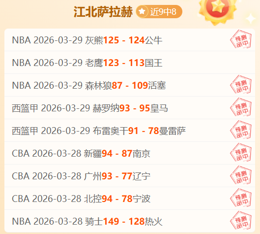 中国羽毛球,混团亚锦赛,晋级半决赛,亚博体育,亚博体育官网,亚博体育app,亚博体育下载
