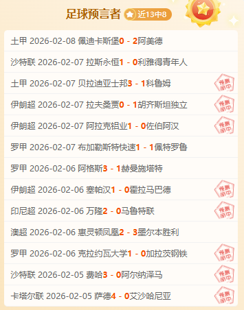 大乐透期号,专家质合分,雷霆太阳比,亚博体育,亚博体育官网,亚博体育app,亚博体育下载