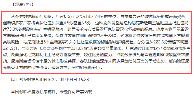 亚马尔被换,下后频繁抱,持续遭针对,亚博体育,亚博体育官网,亚博体育app,亚博体育下载