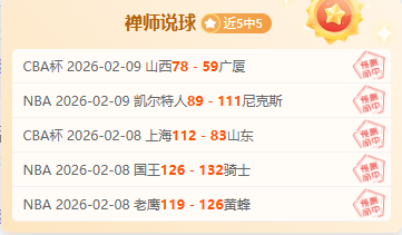 逆风翻盘,森林狼加时,赛逆袭雷霆,亚博体育,亚博体育官网,亚博体育app,亚博体育下载