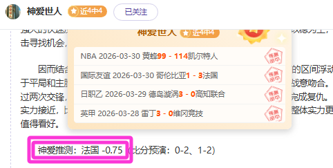 国安主场,年不败纪录,终止,亚博体育,亚博体育官网,亚博体育app,亚博体育下载