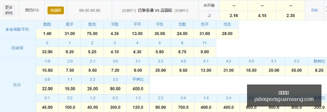 赛季补赛日,程揭晓,日主场迎战,亚博体育,亚博体育官网,亚博体育app,亚博体育下载