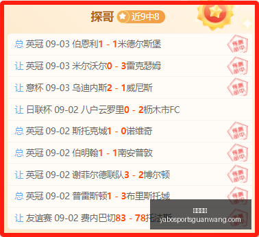 独家,股高位定增,股大折扣出,亚博体育,亚博体育官网,亚博体育app,亚博体育下载