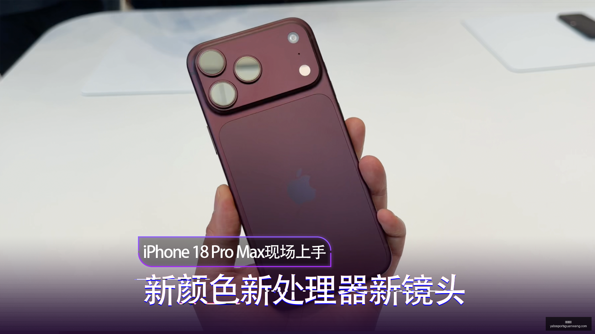 网易电竞战,队新加盟,挑战新赛季,亚博体育,亚博体育官网,亚博体育app,亚博体育下载