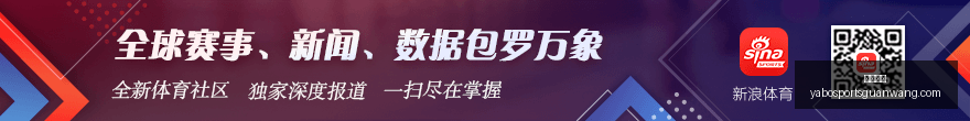 网易电竞战,队新加盟,挑战新赛季,亚博体育,亚博体育官网,亚博体育app,亚博体育下载