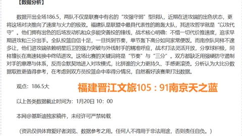 [4K]农心杯第11局日韩巅峰对决：朴廷桓对阵芝野虎丸