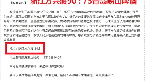 英冠：布里斯托城对斯托克城前瞻—布里斯托尔城双星停赛缺席！