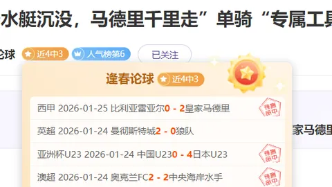 胡金秋荣膺2025-2026赛季CBA常规赛MVP称号——新华网报道