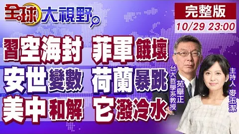 中国奥委会恭喜柯丝蒂·考文垂荣膺国际奥委会主席职位。