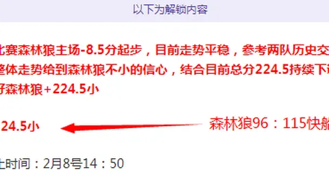 《邮报》：本周法国U21对阵英格兰U21，曼联将关注埃基蒂克与德拉普表现