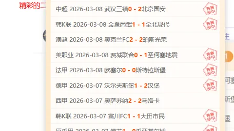 印尼超前瞻：7胜6期专家质合分析揭示关键盲点